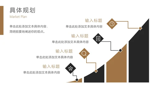 励志实景阳光年度总结汇报ppt模板