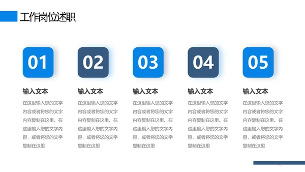 雄鹰展翅大气商务励志风通用PPT模板