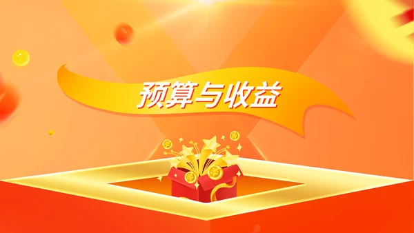 黄色扁平风元旦节日促销策划PPT模板