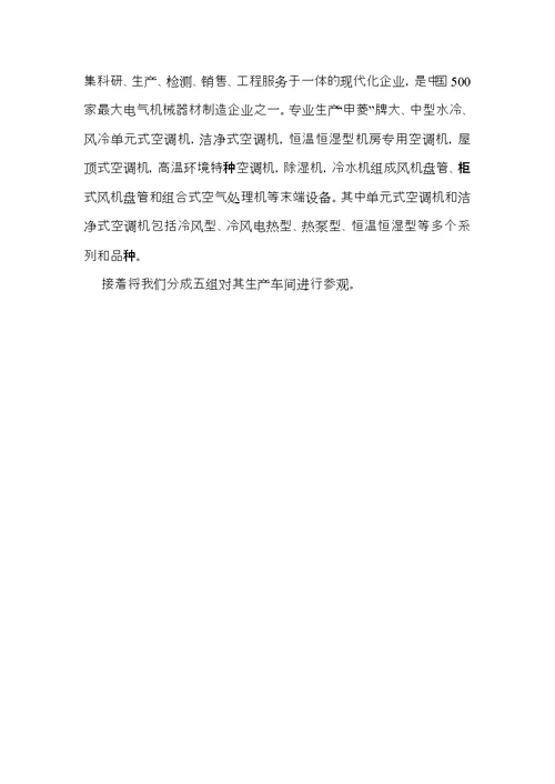icu实习护士个人鉴定