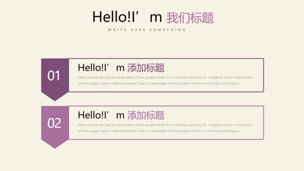 优秀护士敬业奉献演讲通用动态PPT