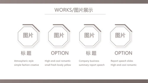 时尚创意艺术作品集作品展示ppt动态