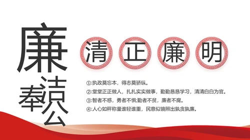红色党建党支部工作汇报PPT党课