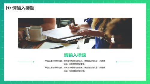 高级渐变青春时尚学生社团招新PPT模板
