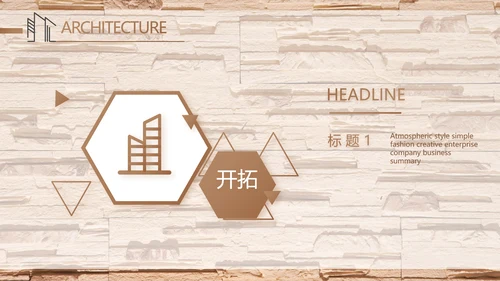 极简室内设计方案汇报工作总结PPT