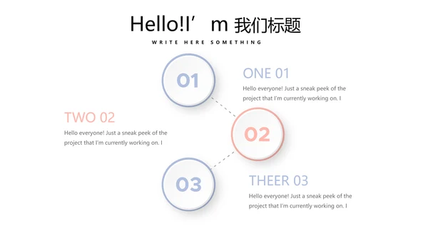 简约时尚婚礼策划动态PPT