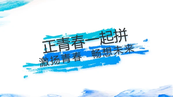 蓝色大气公司产品介绍图片展示宣传PPT