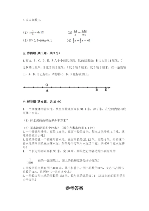 冀教版小学六年级下册数学期末检测试题附完整答案（历年真题）.docx