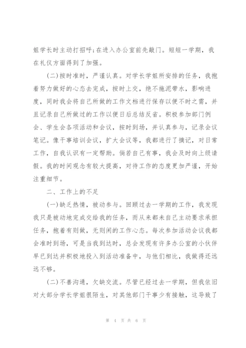 年终工作总结范本600字.docx