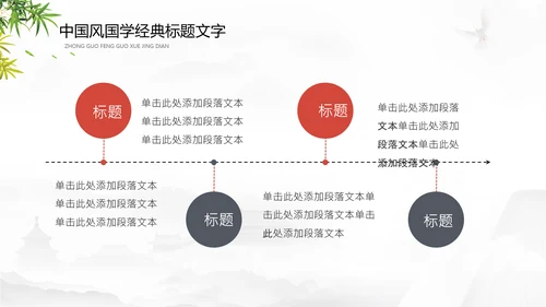 读书日多读书读好书读书分享会PPT模板