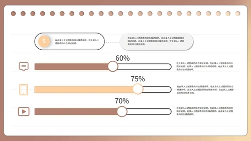 小清新校园期末家长会PPT模板