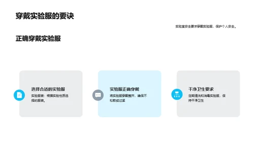 化学实验秘籍