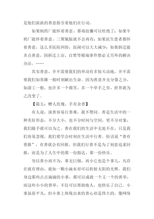 高考作文00.docx