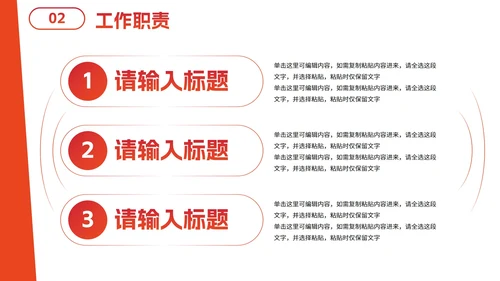 简约高级商务个人简历PPT模板