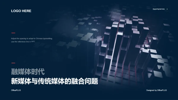 蓝色商务毕业答辩PPT案例