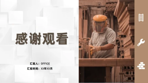 制作工厂加工车间TPM管理基本概念通用PPT