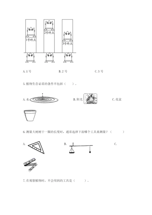 教科版一年级上册科学期末测试卷及参考答案（预热题）.docx