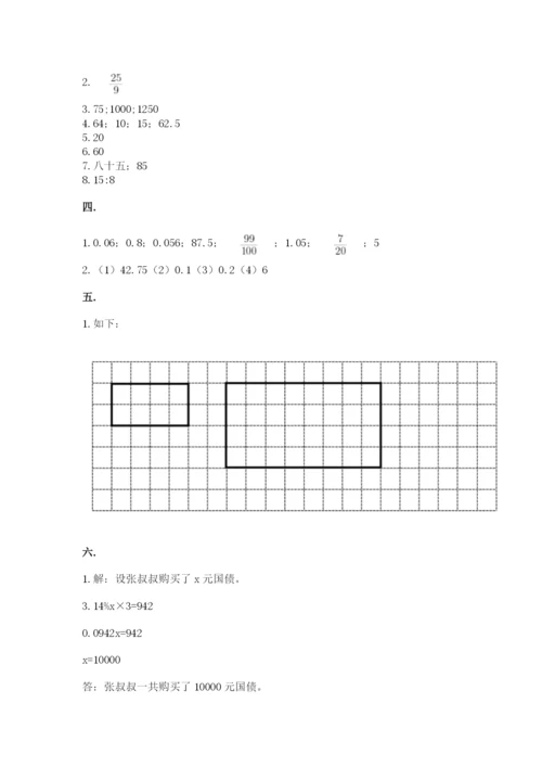 杭州文澜中学小升初数学试卷含答案（研优卷）.docx