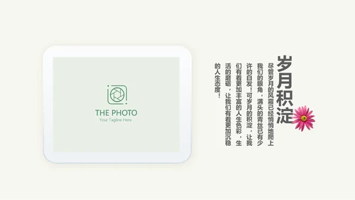 手绘小清新致青春毕业纪念册动态PPT模板