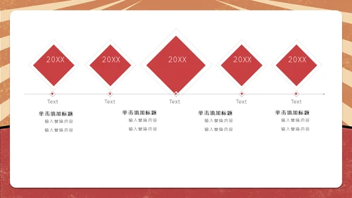 五一劳动节劳动人民通用PPT模板