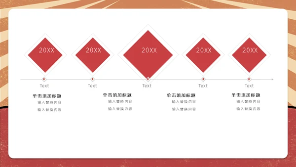 五一劳动节劳动人民通用PPT模板