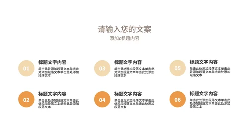 科技风渐变鎏金前沿产品展销会PPT模板