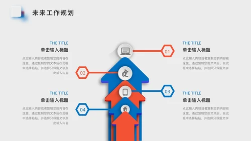 小清新简约毛玻璃风工作总结汇报PPT模板