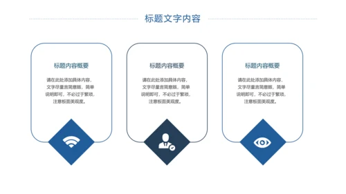 电子竞技游戏竞技游戏比赛PPT模板
