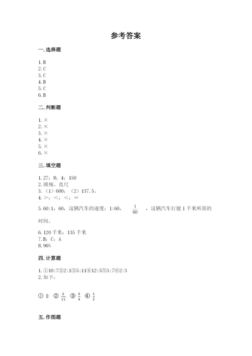 小学数学六年级上册期末卷及答案（典优）.docx