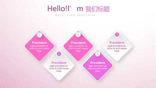 紫色小清新唯美关爱女性健康动态PPT模板
