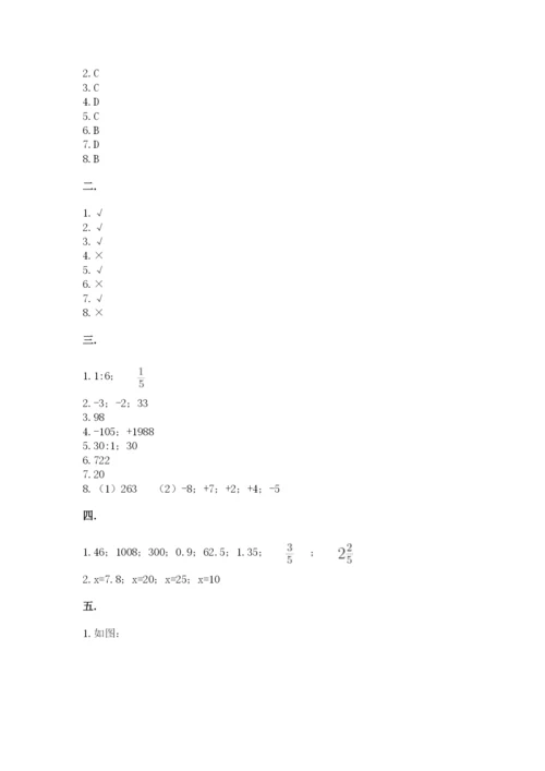 浙教版数学小升初模拟试卷a4版.docx