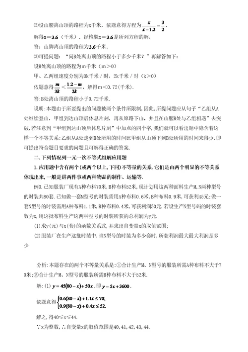 小学英语语法总结181精选文档