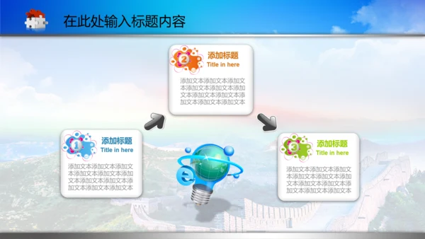 蓝色人民法院法庭PPT背景图片模板