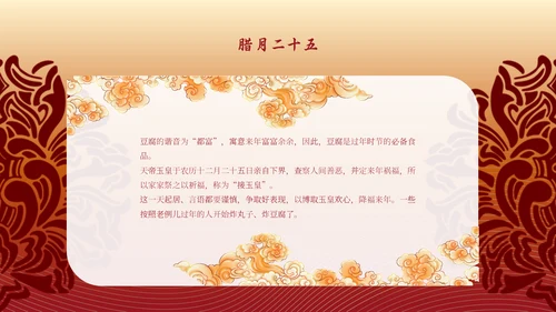 迎年小年灯笼通用PPT模板