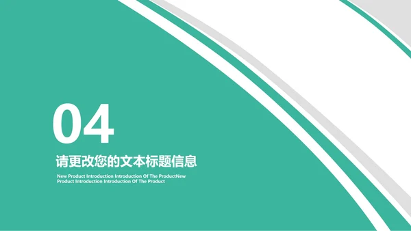白色简约风职场企业宣传推广PPT模板