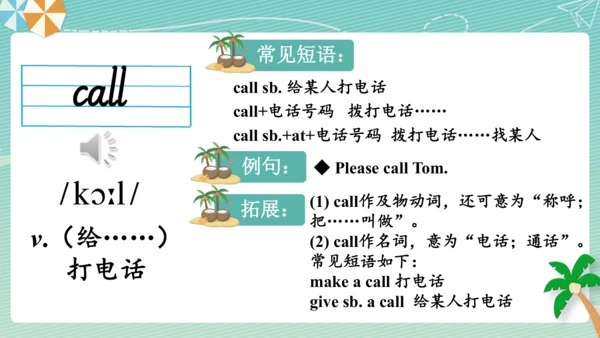 Module 9  People and places词汇课件（35张PPT）+内嵌音频