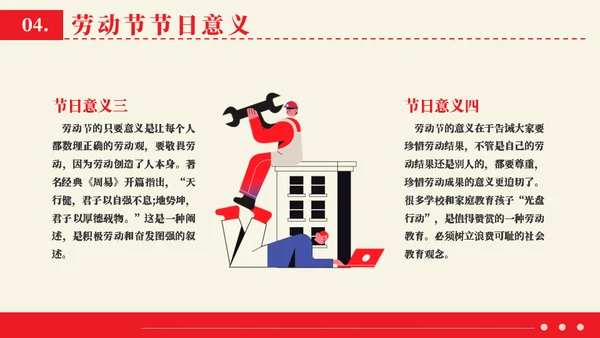 劳动节向劳动人们致敬通用PPT模板