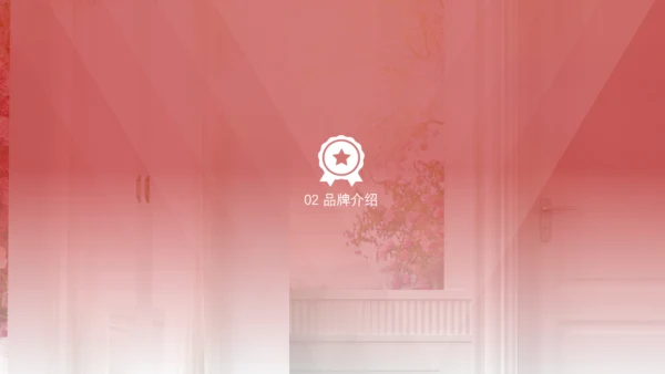 木门家装产品介绍通用PPT模板