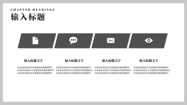 简约风灰色年度建筑工程论文答辩汇报PPT模板