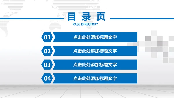 扁平化蓝色法庭法院PPT模板下载