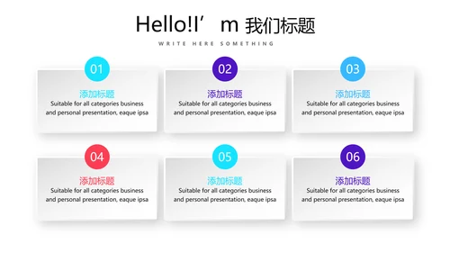医院部门科室介绍动态PPT