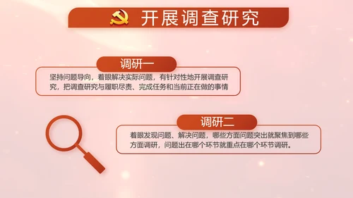 开场视频片头红色党员主题党日PPT封含MP4