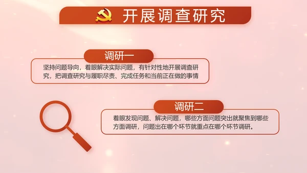 开场视频片头红色党员主题党日PPT封含MP4