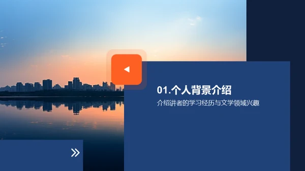 文学映照社会