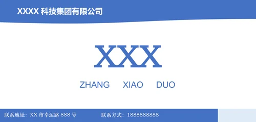 桌面座位牌姓名牌