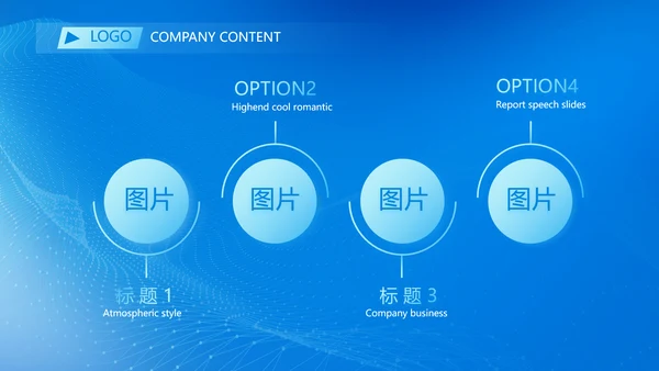 蓝色科技感教育行业营销策划方案专题会PPT