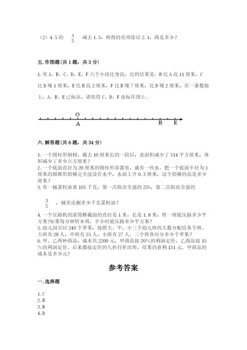 沪教版数学六年级下册期末检测试题（模拟题）.docx