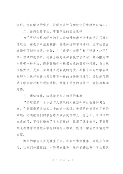 新课改培训心得体会5篇.docx