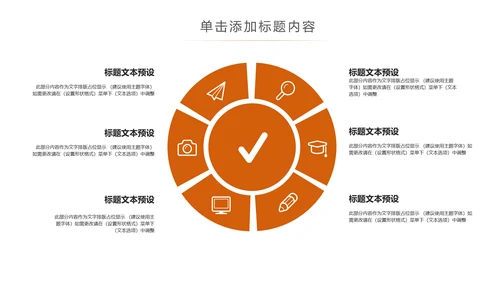 美味中秋月饼产品宣传介绍动态PPT模板