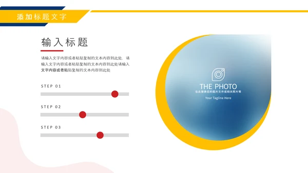 HR人力资源部人事行政工作总结ppt模板